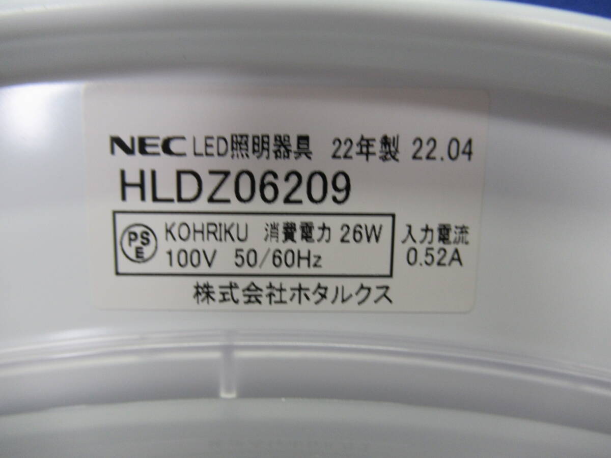 NEC ホタルクス 6畳用 LEDシーリングライト HLDZ06209 2022年製 昼光色 調光 防虫機能 リモコン付き照明器具/1_画像4