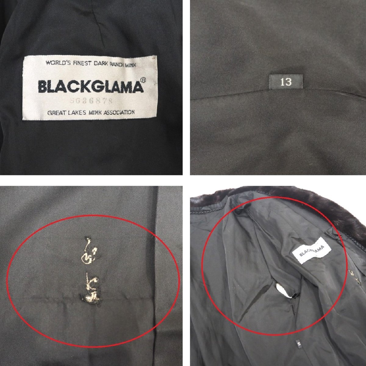 美品【 BLACKGLAMA★ビッグサイズ：13号 】高級毛皮 ブラックグラマミンク◆セミロングコート：85cm丈 ブラックに近いDB◆U158Tの画像7