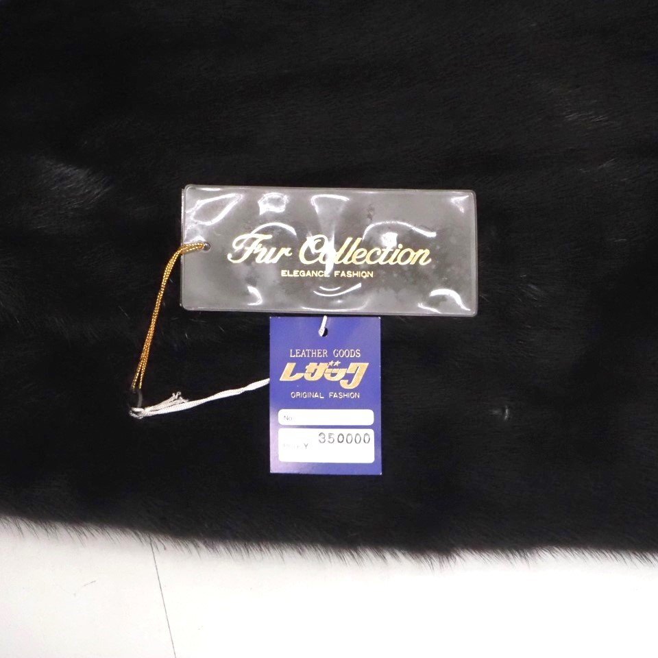 美品【 Fur Collection / 紙タグ付き 】 高級毛皮 ブラックミンク ◆セミロングコート 80cm丈 ◆ブラック ◆サイズ FREE 大き目 ◆U233Yの画像8