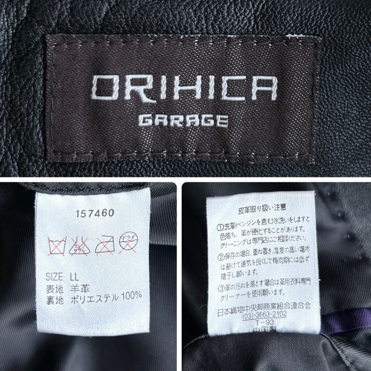 希少LLサイズ【極上のラムレザー】ORIHICA オリヒカ 羊革 テーラードジャケット XL ブラック 黒 メンズ シープスキン ブレザー アンコン_画像7