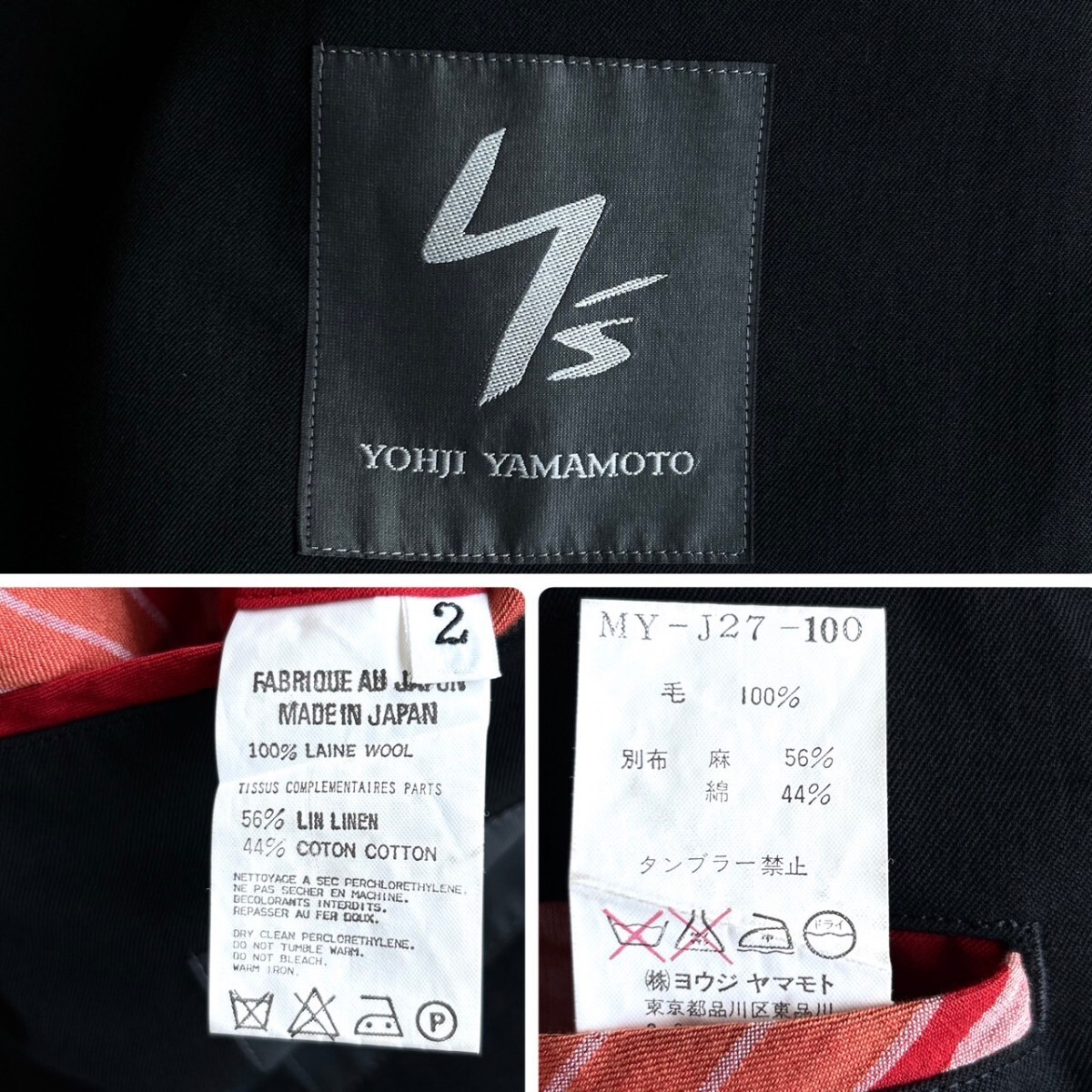 【至高の逸品】Y's for men YOHJI YAMAMOTO テーラードジャケット ブラック 黒 ジャケット ワイズ Lサイズ アンコン メンズ ヨウジヤマモトの画像9