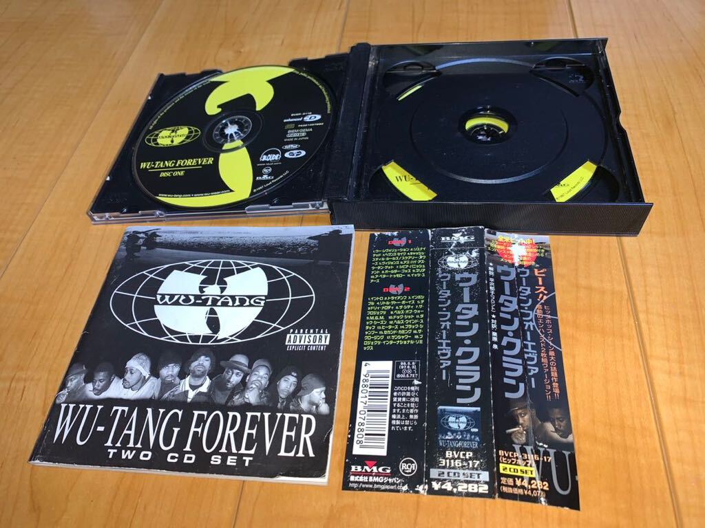 【中古CD】ウータン・クラン / Wu-Tang Clan アルバム4作品 / Enter The Wu-Tang (36 Chambers) / Wu-Tang Forever / The W / Iron Flag_画像4