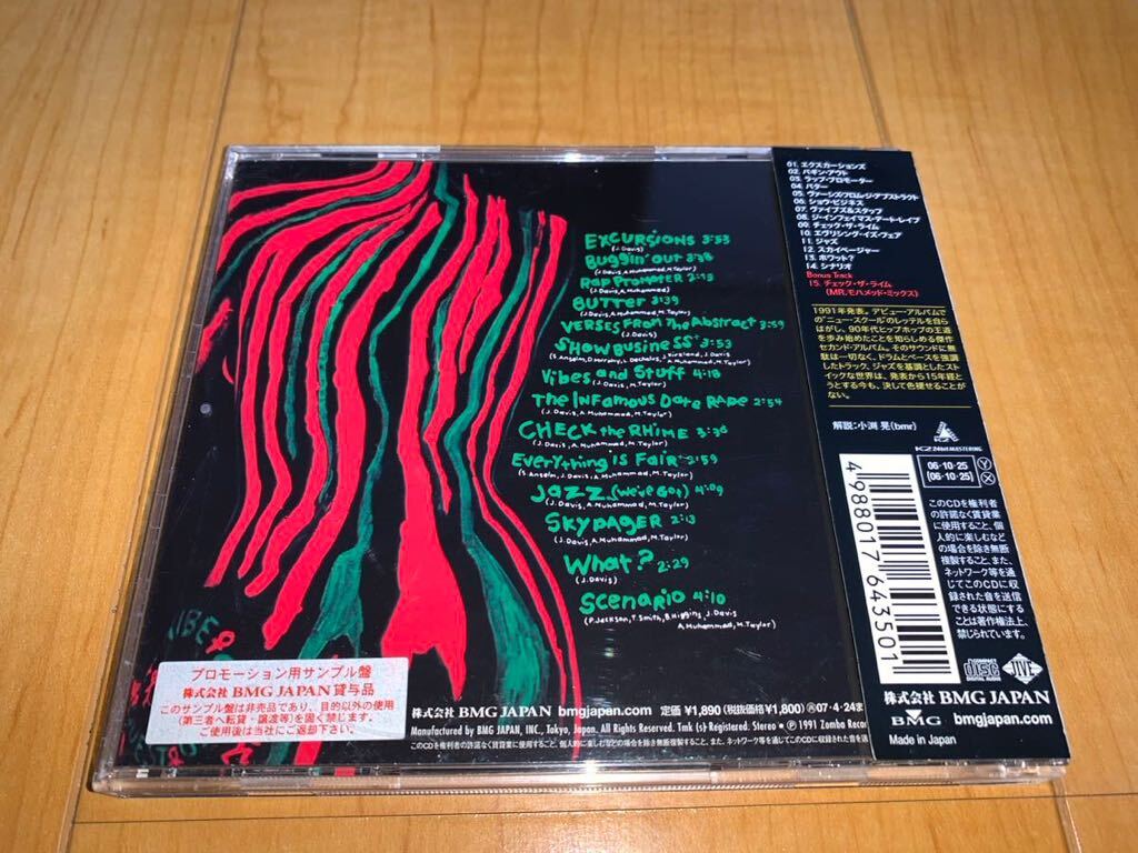 【国内盤帯付きCD】ア・トライブ・コールド・クエスト / A Tribe Called Quest / ロウ・エンド・セオリー / The Low End Theory_画像2