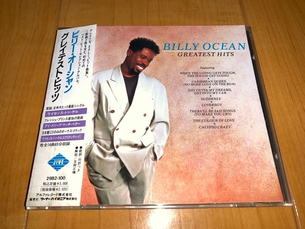 【国内盤帯付きCD】ビリー・オーシャン / Billy Ocean / グレイテスト・ヒッツ / Greatest Hits_画像1