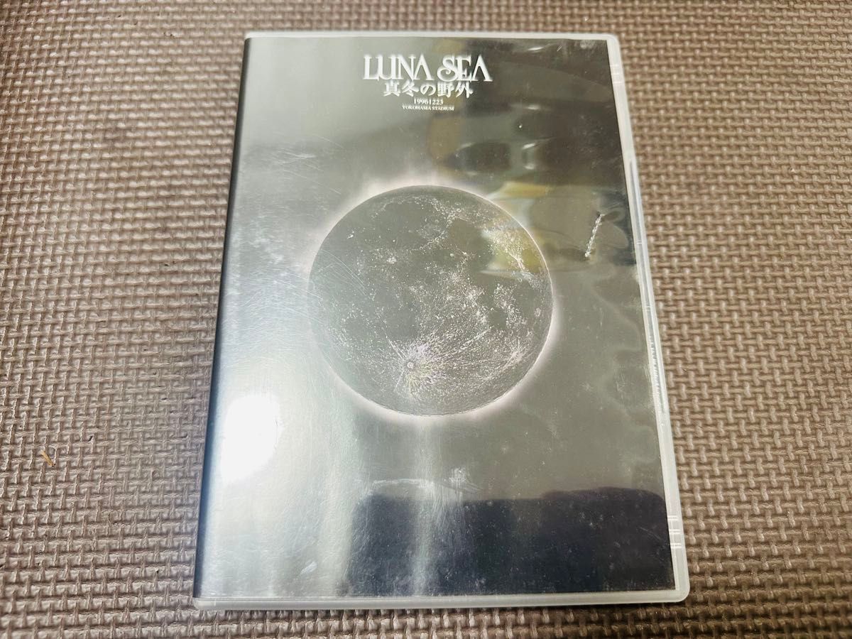 LUNA SEA/ルナシー/真冬の野外/横浜スタジアム/美品DVD！期間限定出品！！