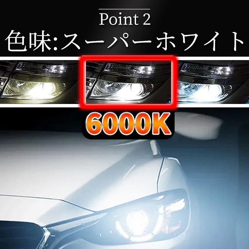 HID バルブ D2C 2個セット D2S D2R 兼用 6000K 12V 純正 交換用 12V 24V 35W 爆光 HIDバーナー ヘッドライト 互換品 の画像3