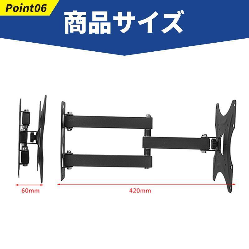  tv monitor wall hung metal fittings display arm VESA correspondence TV monitor display arm mount stand liquid crystal 14 type 32 type 42 -inch 