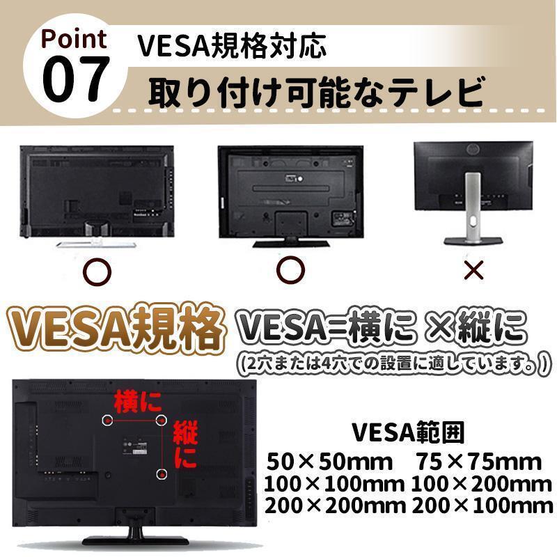 テレビ壁掛け金具 薄型 液晶テレビ 左右移動式 VESA 14～42インチ 対応 テレビスタンド TV 壁掛 固定 モニター 金具 軽量 壁寄せ VESA規格 の画像8