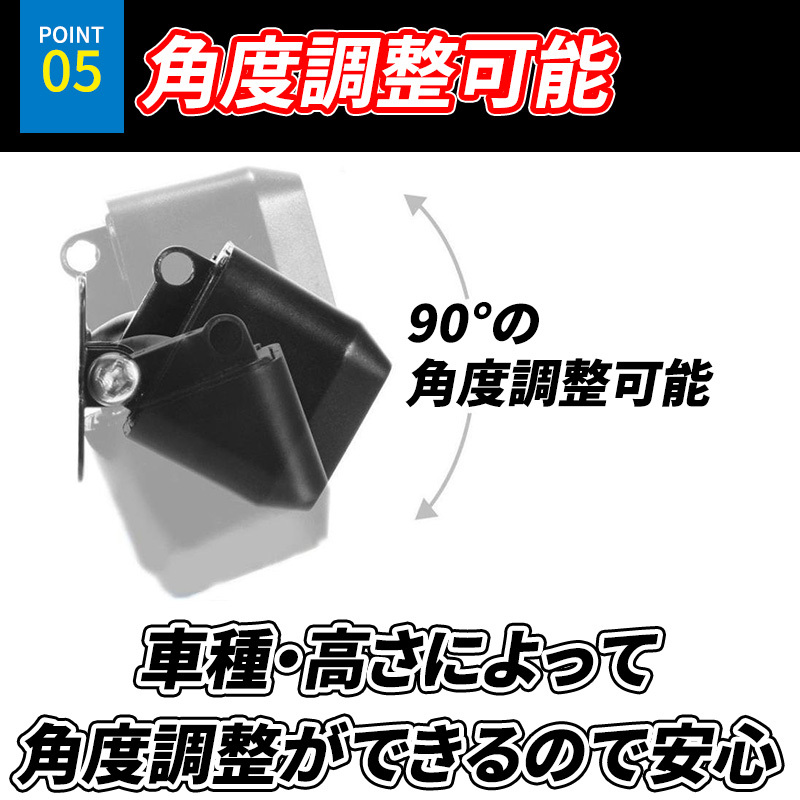 オンダッシュモニター バックカメラセット 防水 小型 CCD バックカメラ DC12V 映像入力2系統 広角 170° ガイドライン 鏡像切替 の画像6