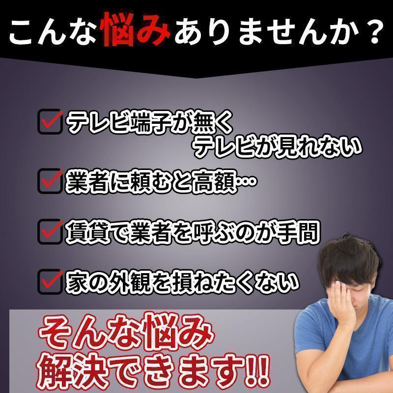 室内アンテナ ブースター 内臓 テレビ アンテナ 地デジアンテ 車載 屋内 ポータブル ワンセグ USB UHF VHF フルセグ 野外 アウトドア 小型_画像2