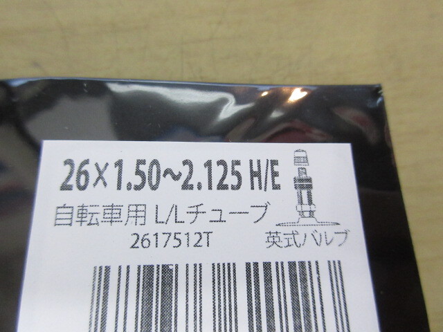 [4026] 肉厚1.2mm　26×1.50～2.125　英バルブ　シンコー_画像2