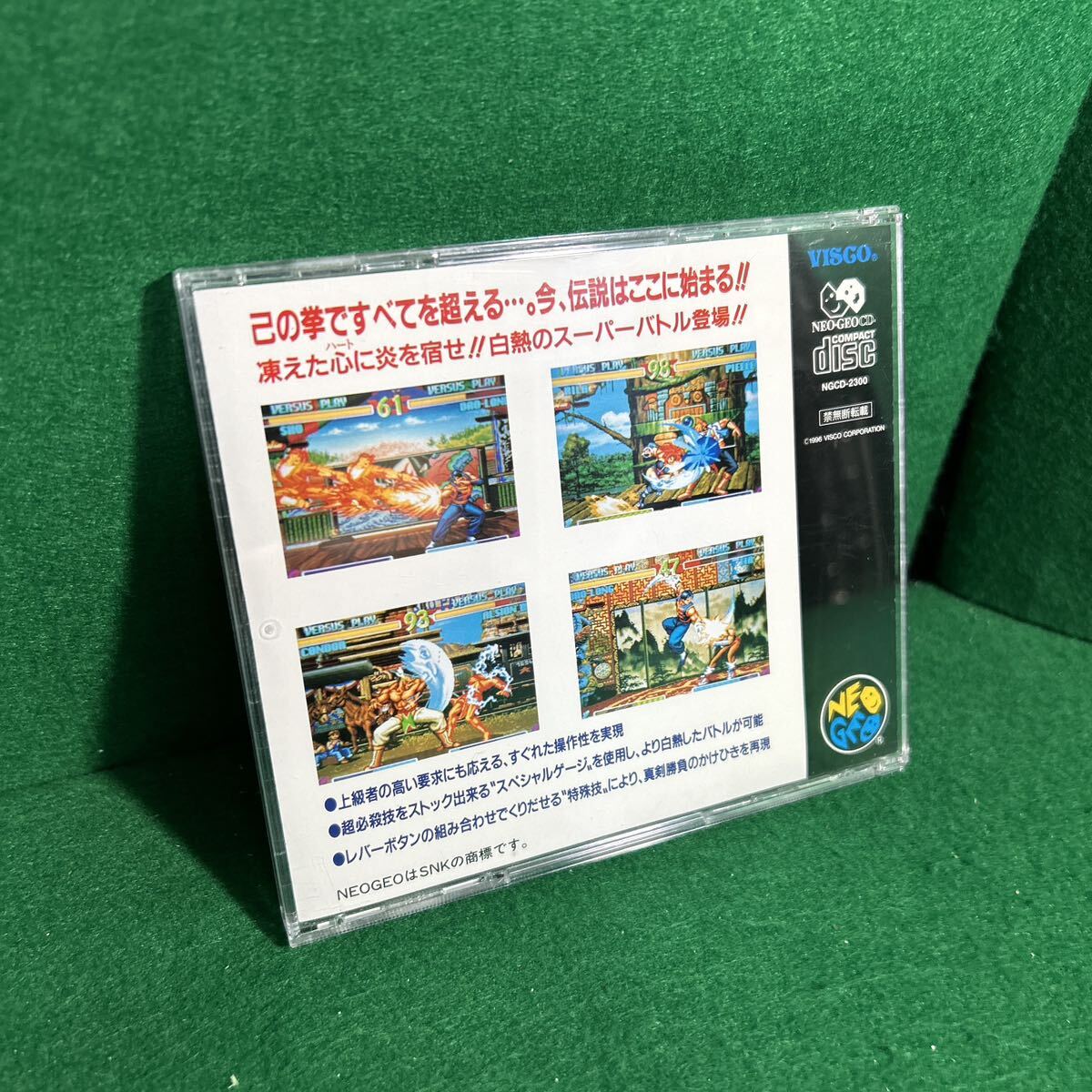 ネオジオCD 美品【ブレイカーズ BREAKERZ】ケース 帯 取扱説明書 ディスク付き『NEOGEO SNK』VISCO 希少の画像3