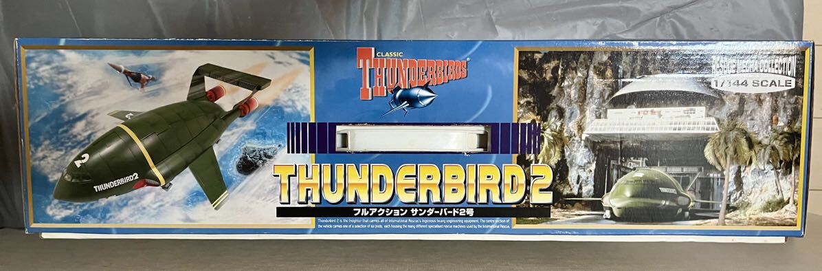 超巨大！タカラ 1/144フルアクション サンダーバード2号 検索用 Thunderbird2 レスキューメカコレクション シリーズ_画像5