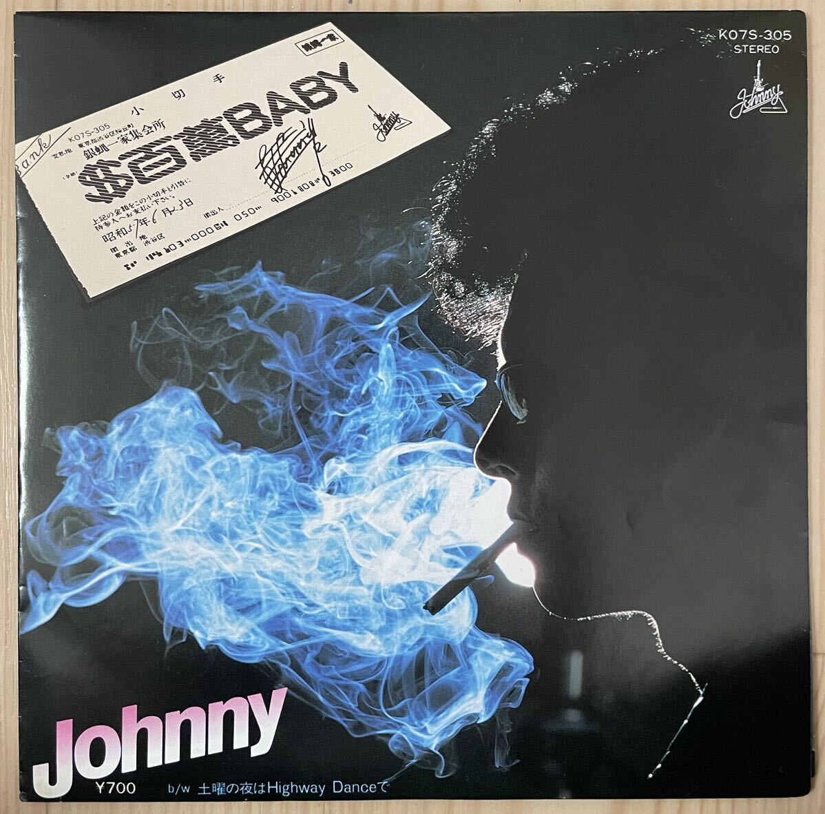 即決◆Johnny(ジョニー)／$百萬BABY／土曜の夜はHighwayで (美盤EP) 横浜銀蝿、送料140円_画像1