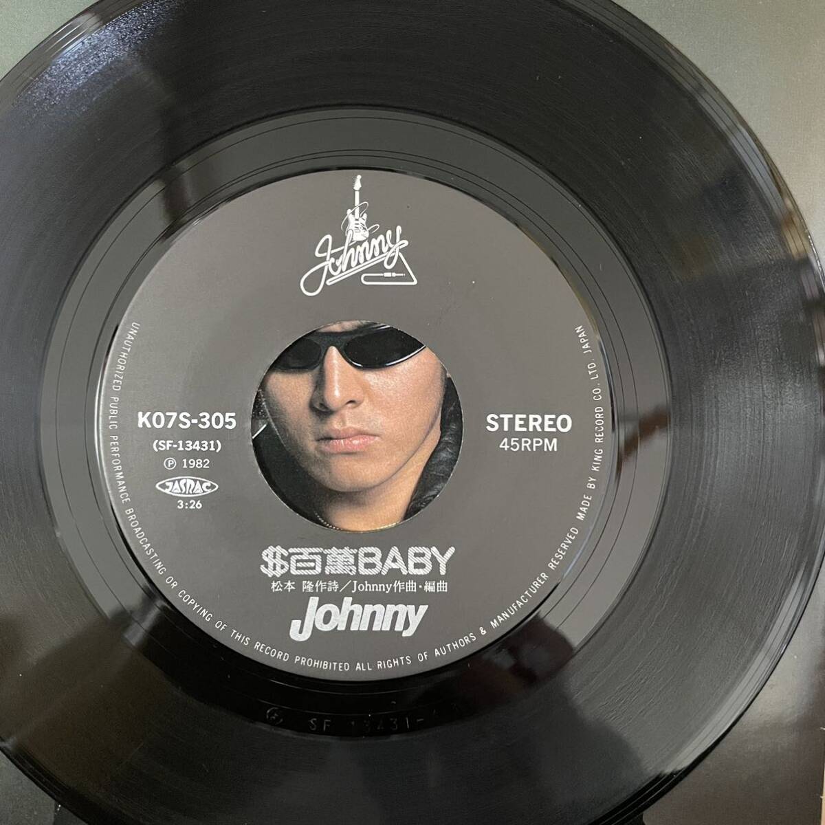 即決◆Johnny(ジョニー)／$百萬BABY／土曜の夜はHighwayで (美盤EP) 横浜銀蝿、送料140円_画像5