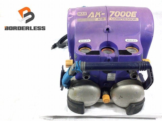 【送料無料☆彡訳アリ商品】MAX マックス 100V 常圧 エアコンプレッサー AK-7000E(6) エアーコンプレッサー 88530
