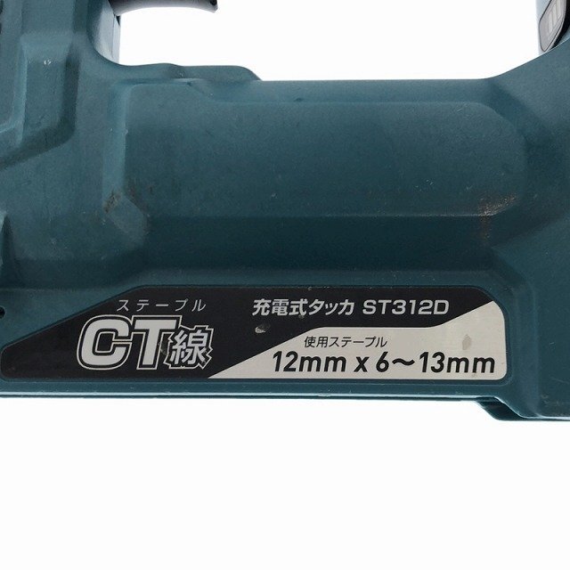 【中古品!1円スタート!送料無料】makita マキタ 18V 充電式タッカー ST312D 本体のみ ステープル幅12mm 長さ6～13mm 88676_画像10