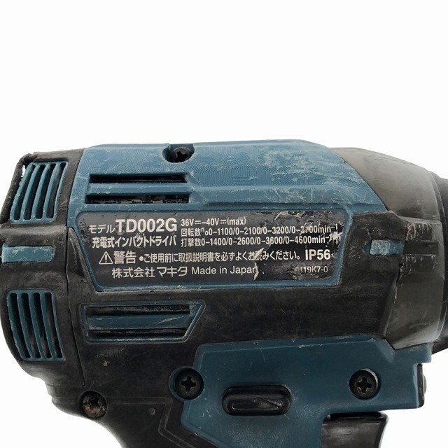 【送料無料☆彡訳あり品】makita マキタ 40Vmax 充電式インパクトドライバ TD002G 本体のみ ※バンパー欠品 電動工具 88998_画像6