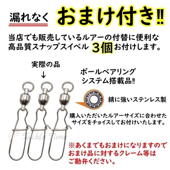 タコベイト インチク 夜光 グロー ルアー タイラバ ヒラメ 青物 タチウオ 太刀魚 仕掛け ゼブラ ルアーセット 釣れる サーフ アコウ 10本の画像10