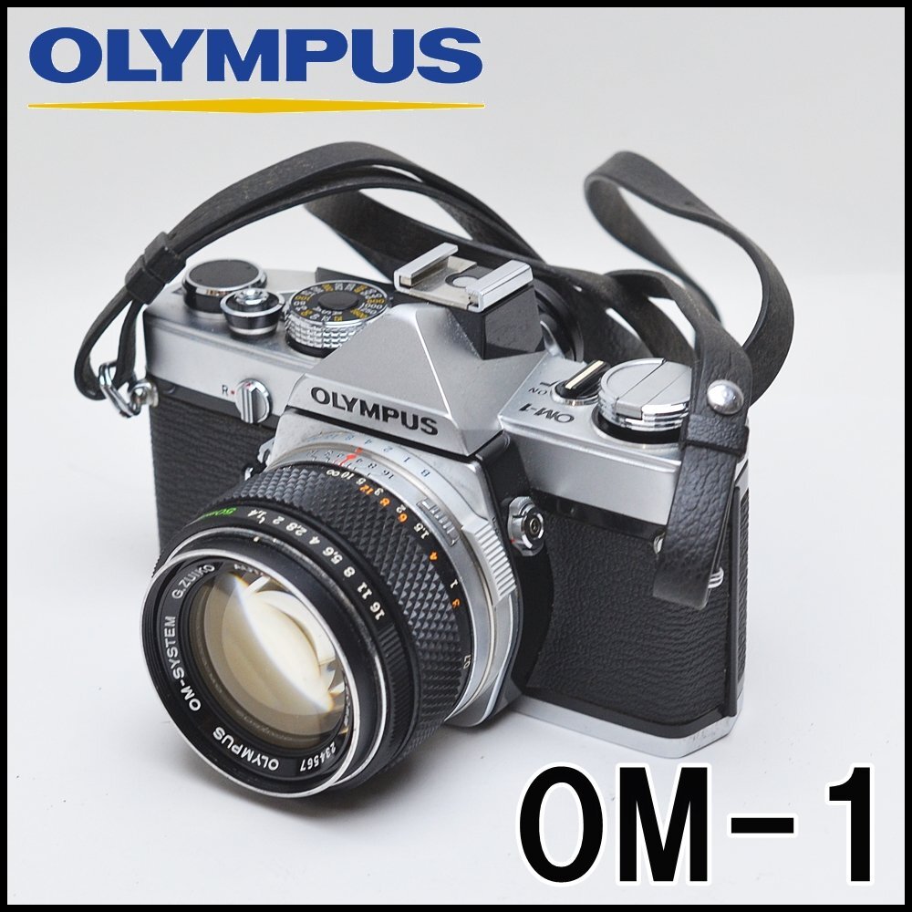 Yahoo!オークション - オリンパス 一眼レフカメラ フィルムカメラ OM-1 