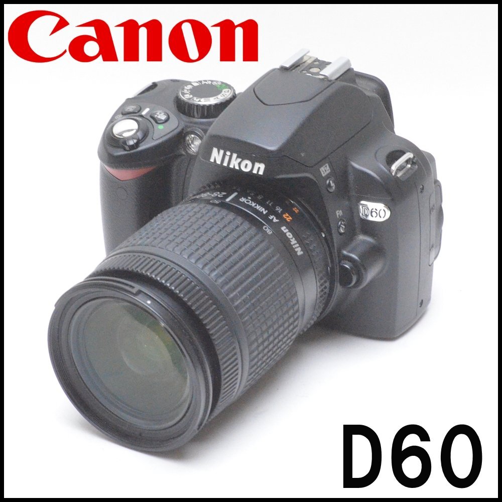 ニコン デジタル一眼レフカメラ D60 レンズ AF NIKKOR 28-80mm 1:3.5-5.6D 充電器・バッテリー付属 Nikonの画像1