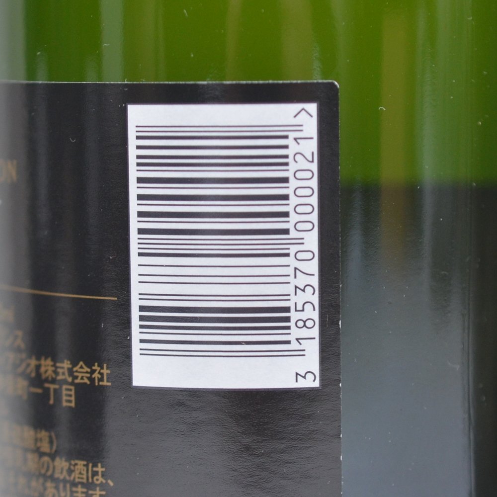 5本セット 未開栓 モエ・エ・シャンドン アンペリアル ブリュット 375ml 12％ シャンパン MOET&CHANDON BRUT IMPERIALの画像5