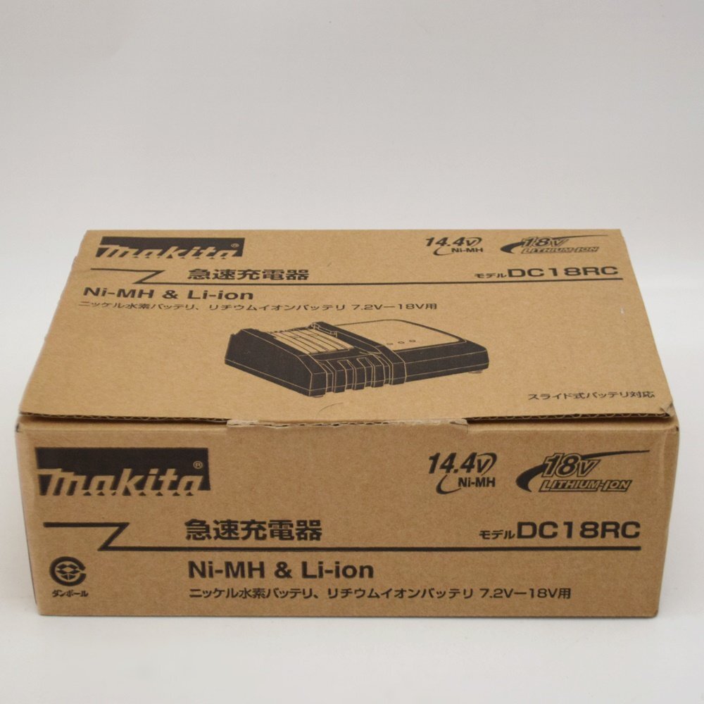 新品 makita 急速充電器 DC18RC 7.2V-18V リチウムイオン/ニッケル水素バッテリ スライド式バッテリ対応 マキタの画像3