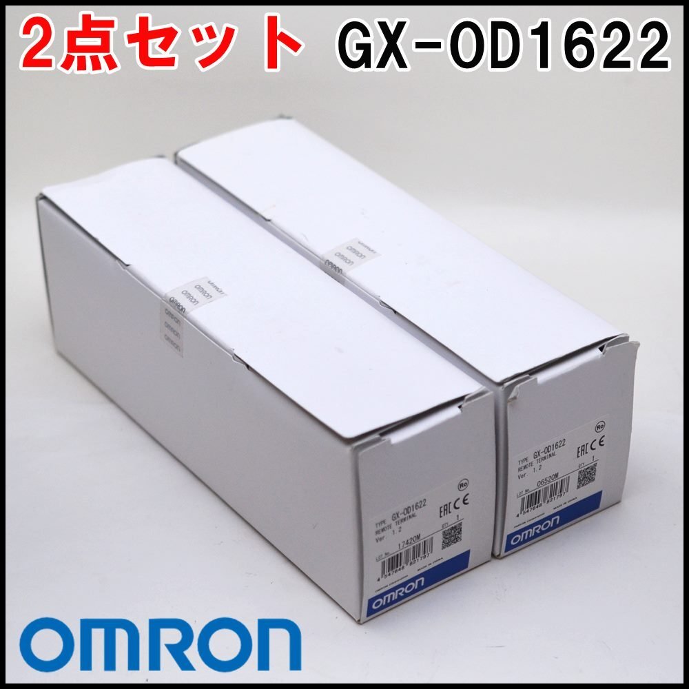 2点セット 新品 オムロン デジタルI/Oターミナル GX-OD1622 ねじ式3段端子台タイプ 出力16点 PNP対応 OMRON_画像1