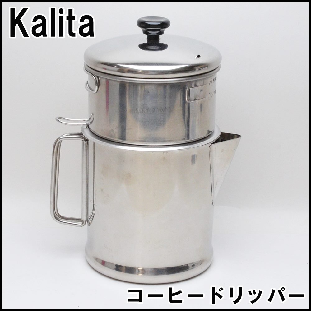 良品 カリタ コーヒードリッパー ステンレス製 2～4人用 日本製 奥行約170×幅約125×高さ約240mm Kalita_画像1