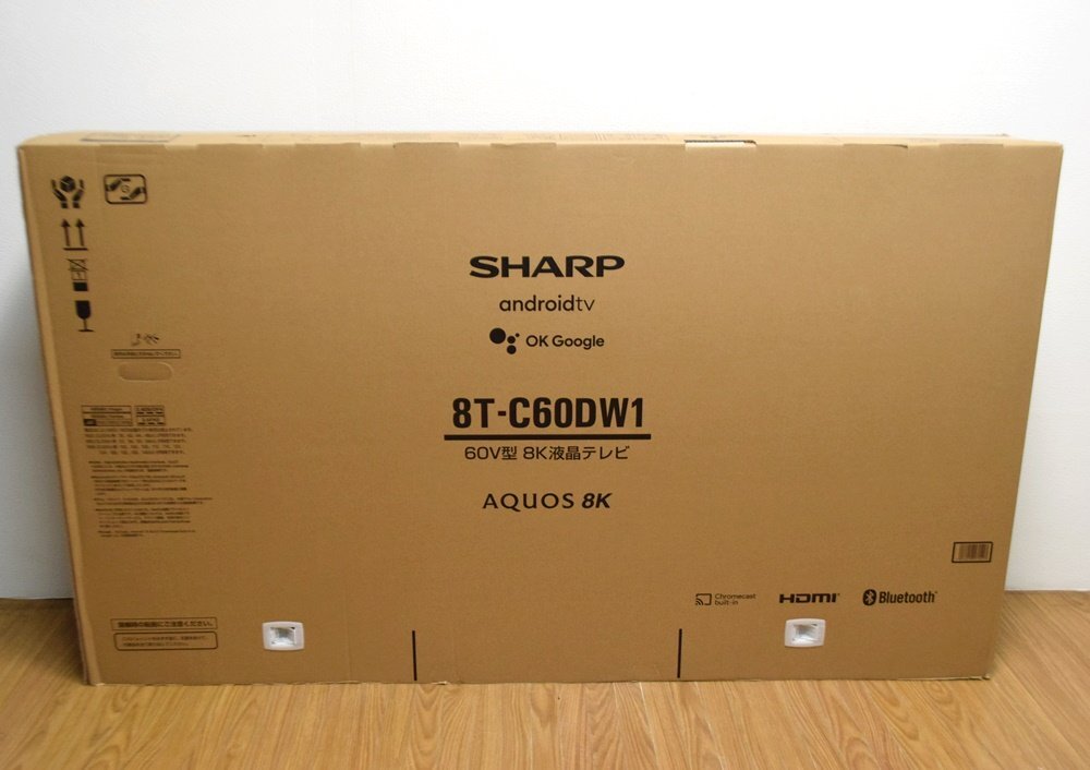 新品 SHARP アクオス 8K液晶テレビ 8T-C60DW1 60V型 画素数7680×4320 8K 4Kチューナー内蔵 Medalist Z2 AQUOS シャープの画像4