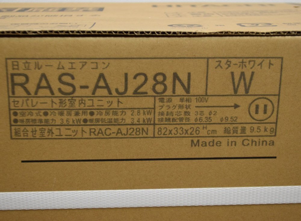 新品 日立 白くまくん ルームエアコン 室内機 RAS-AJ28N 最大適用畳数12畳 2023年モデル 室外機 RAC-AJ28N スターホワイト HITACHI_画像2