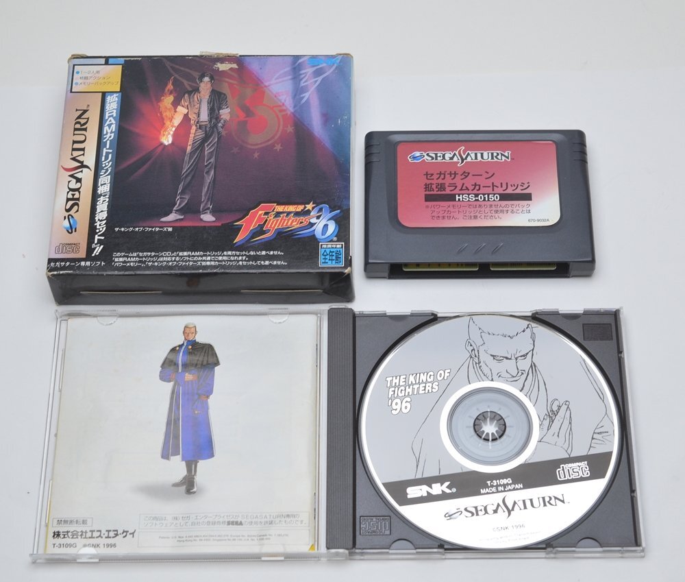 8点セット セガサターン専用ソフト The King of Fighters 96 ドラゴンフォース 真・女神転生デビルサマナー 等 SEGA SATURNの画像3