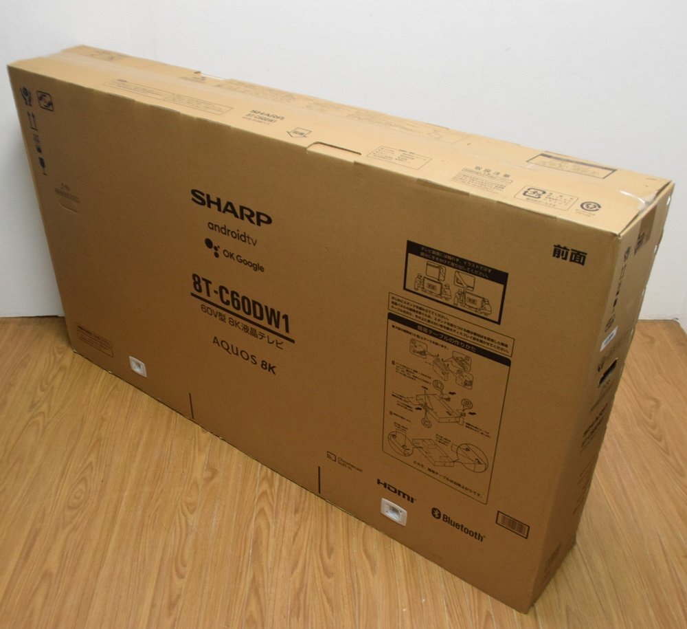 新品 SHARP アクオス 8K液晶テレビ 8T-C60DW1 60V型 画素数7680×4320 8K 4Kチューナー内蔵 Medalist Z2 AQUOS シャープの画像3
