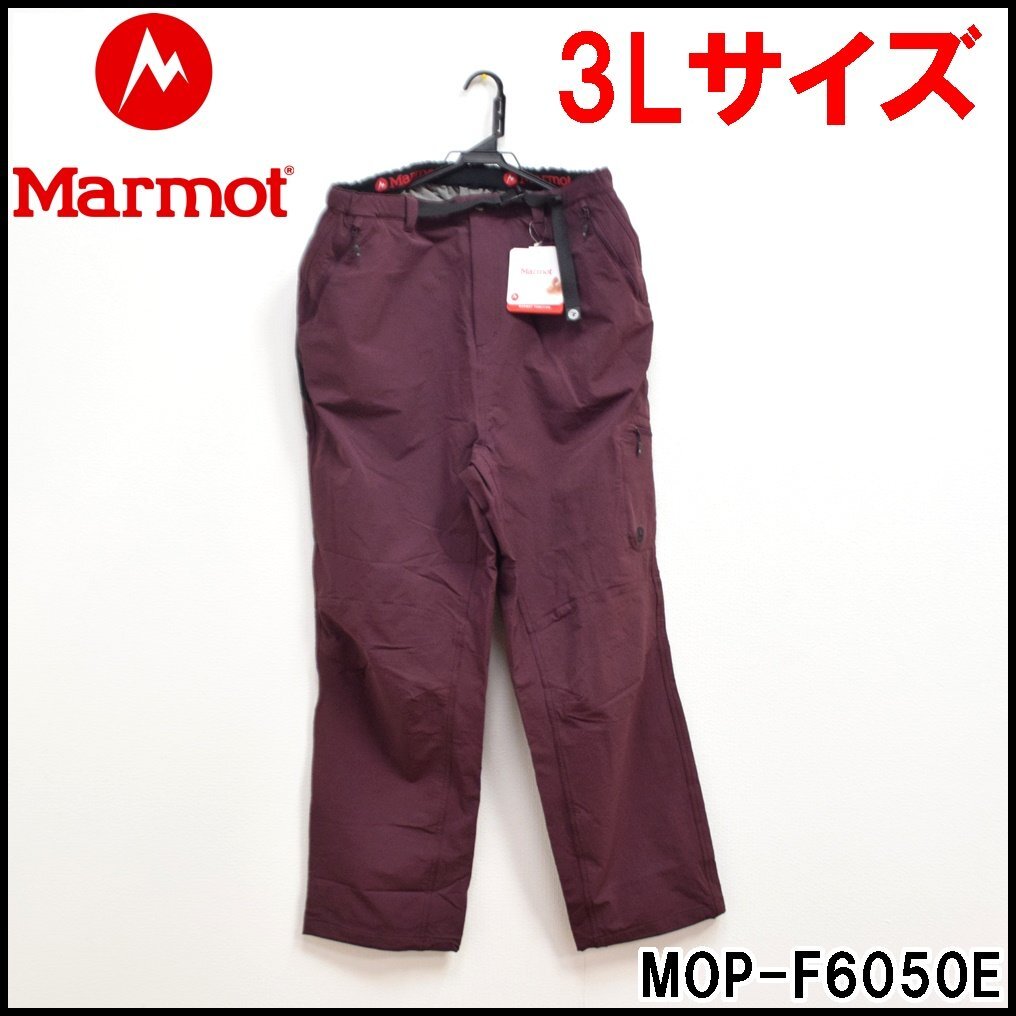 新品 Marmot トレッキングパンツ 3Lサイズ MOP-F6050E 総丈約114cm 股下約78cm ウエスト約92cm Treck Comfo Pant マーモットの画像1