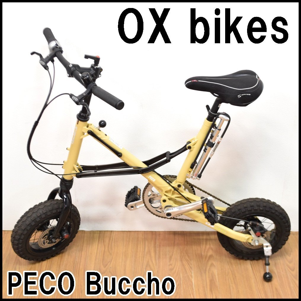 美品 OXbikes PECO Buccho 12インチ折りたたみ自転車 3段変速 折りたたみ時寸法長さ780×高さ1140×幅340mm ファットタイヤ ペコ ブッチョの画像1