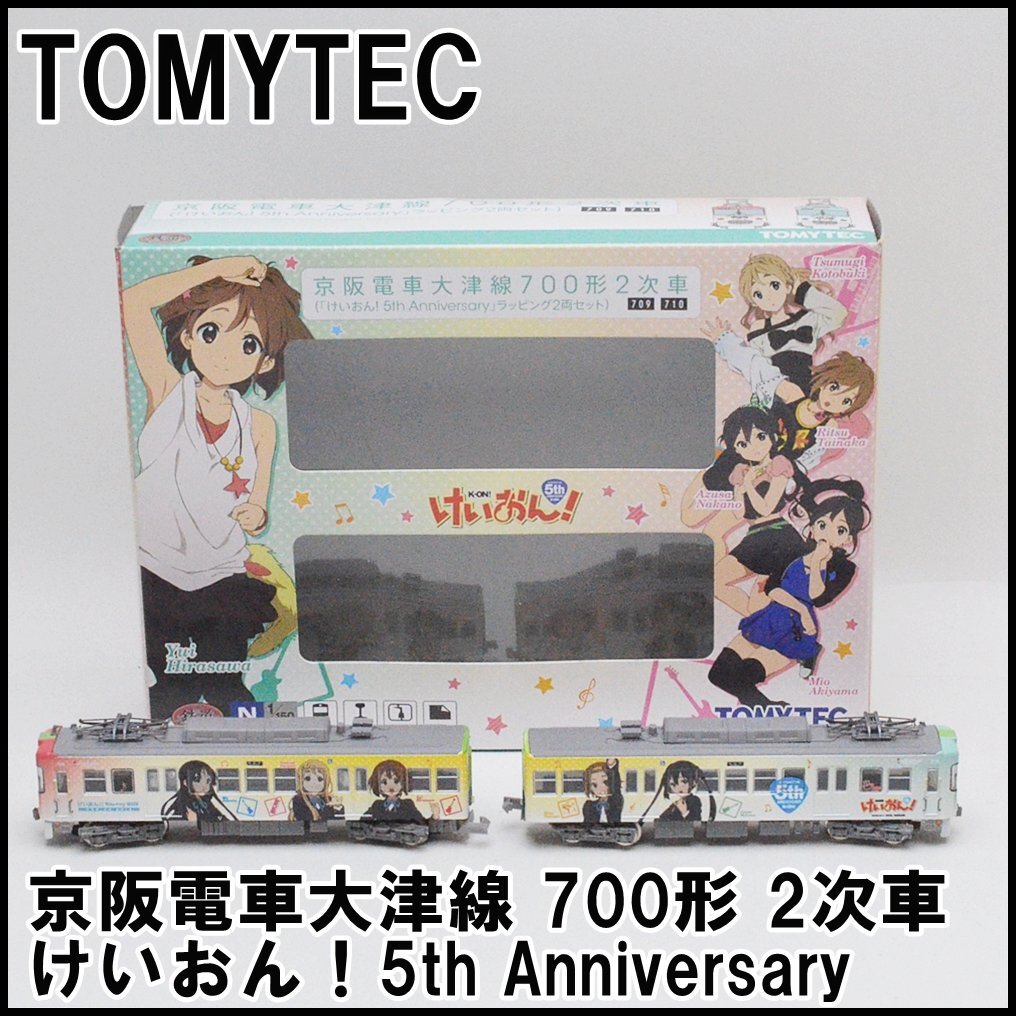 外観美品 トミーテック Nゲージ 京阪電車大津線 700形 2次車 けいおん！5th Anniversary ラッピング2両入り 車両 TOMYTECの画像1