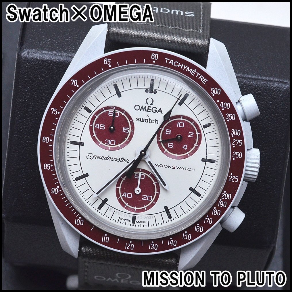 美品 スウォッチ × オメガ MISSION TO PLUTO 腕時計 クォーツ ケース径42mm SWATCH OMEGA MOONSWATCH プルートの画像1