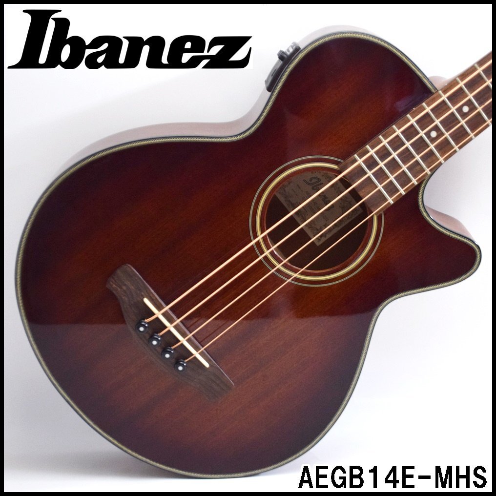 良品 Ibanez エレアコベース AEGB14E-MHS マホガニーサンバースト 全長約117cm 弦高4弦約3.5mm 1弦約2mm ソフトケース付属 アイバニーズの画像1