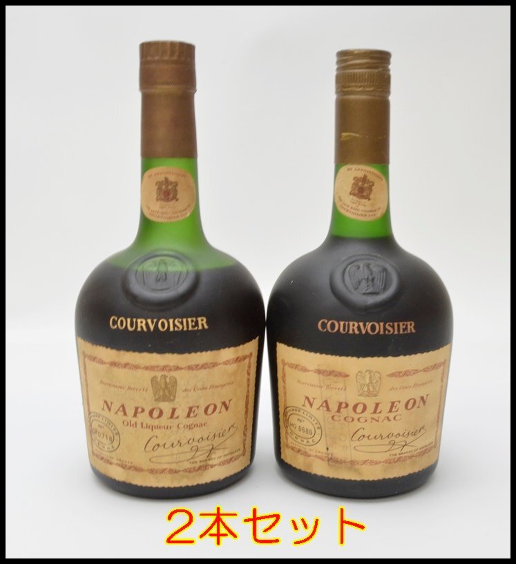 未開栓 2本セット クルボアジェ ナポレオン 700ml ブランデー コニャック COURVOISIER NAPOLEON COGNAC_画像1