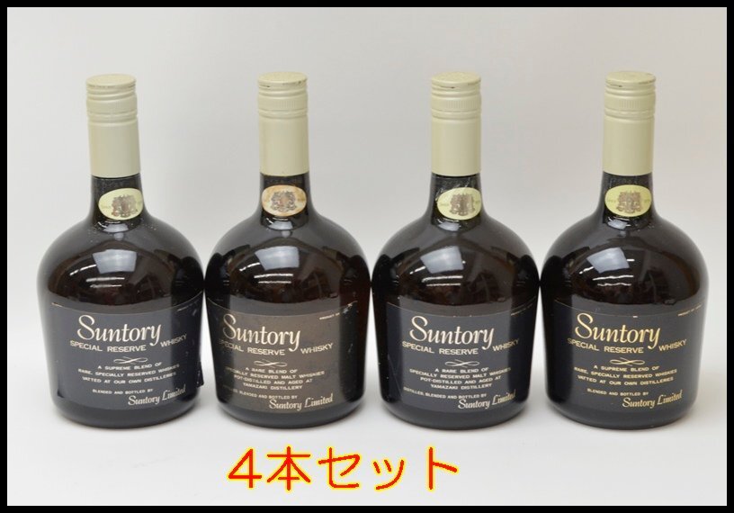 4本セット 未開栓 サントリー スペシャルリザーブ 760ml 43度 ウイスキー SUNTORY SPECIAL RESERVE WHISKY【愛知県内発送限定】の画像1