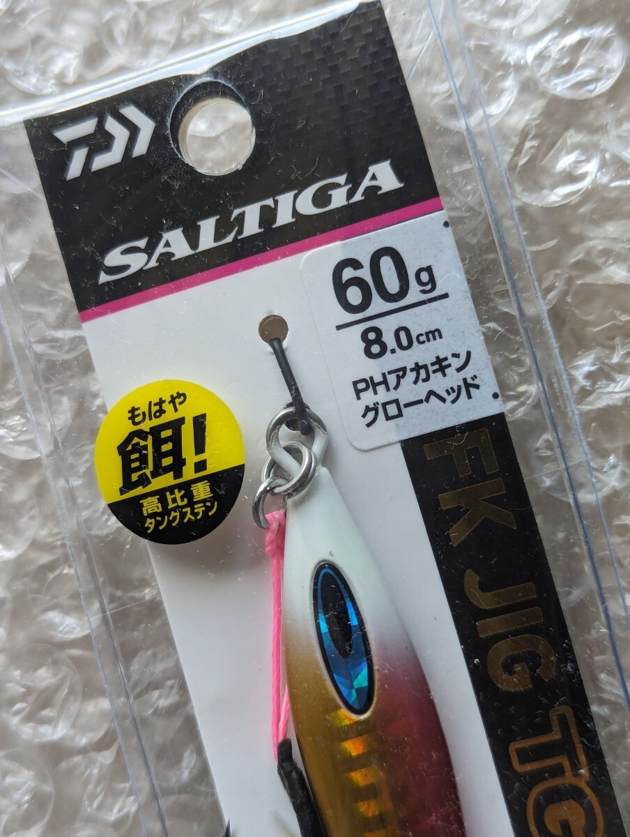 ダイワ DAIWA ソルティガ TGベイト タングステン ジグ 未開封 未使用 中古 5本 青物 カツオ サワラ 根魚 タチウオ マグロ タイジギング ①_画像4