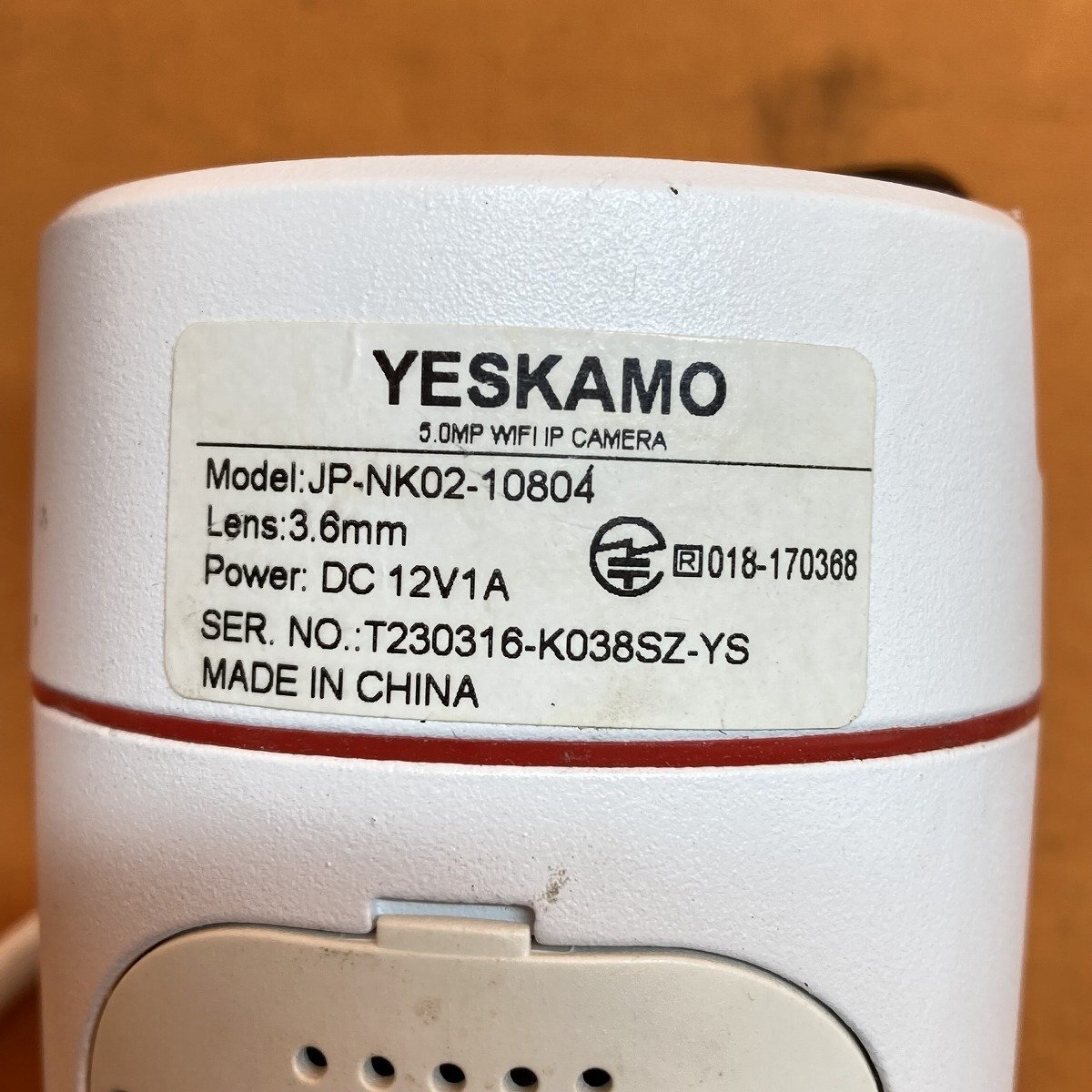防犯カメラ (2台セット) YESKAMO JP-NK02-10804 ワイヤレス 3.6mmレンズ サテイゴー_画像5