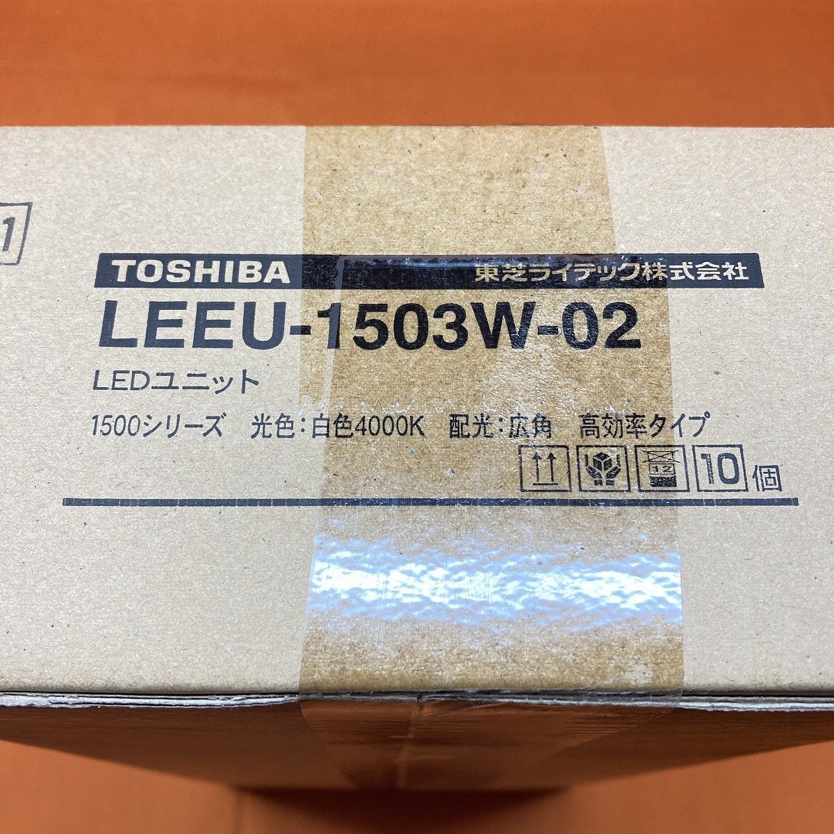 LEDユニット (10個入) 東芝 LEEU-1503W-02 ユニット交換形ダウンライト用 白色 サテイゴーの画像3