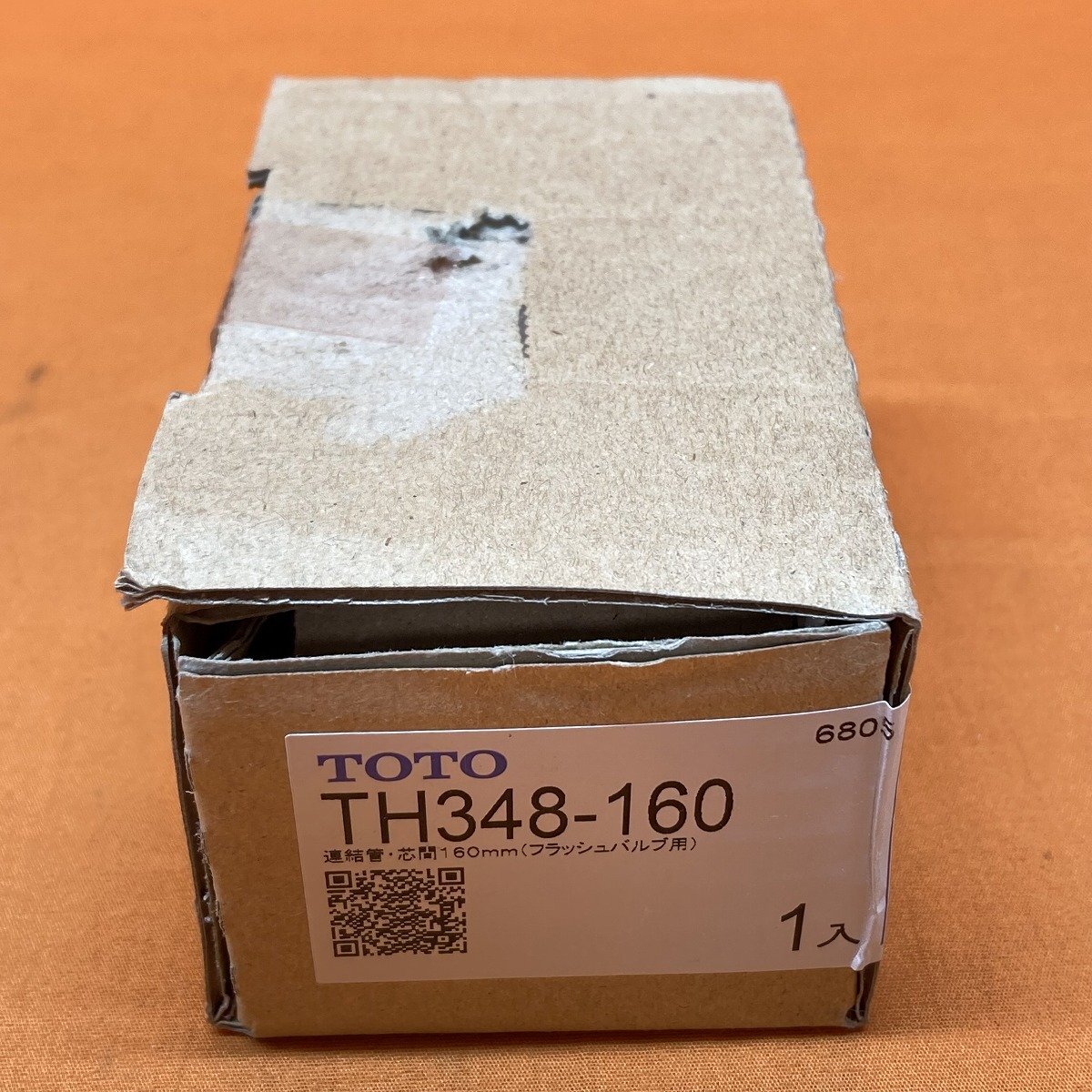 【1円出品】連結管 TOTO TH348-160 芯間160mm フラッシュバルブ用 サテイゴーの画像5