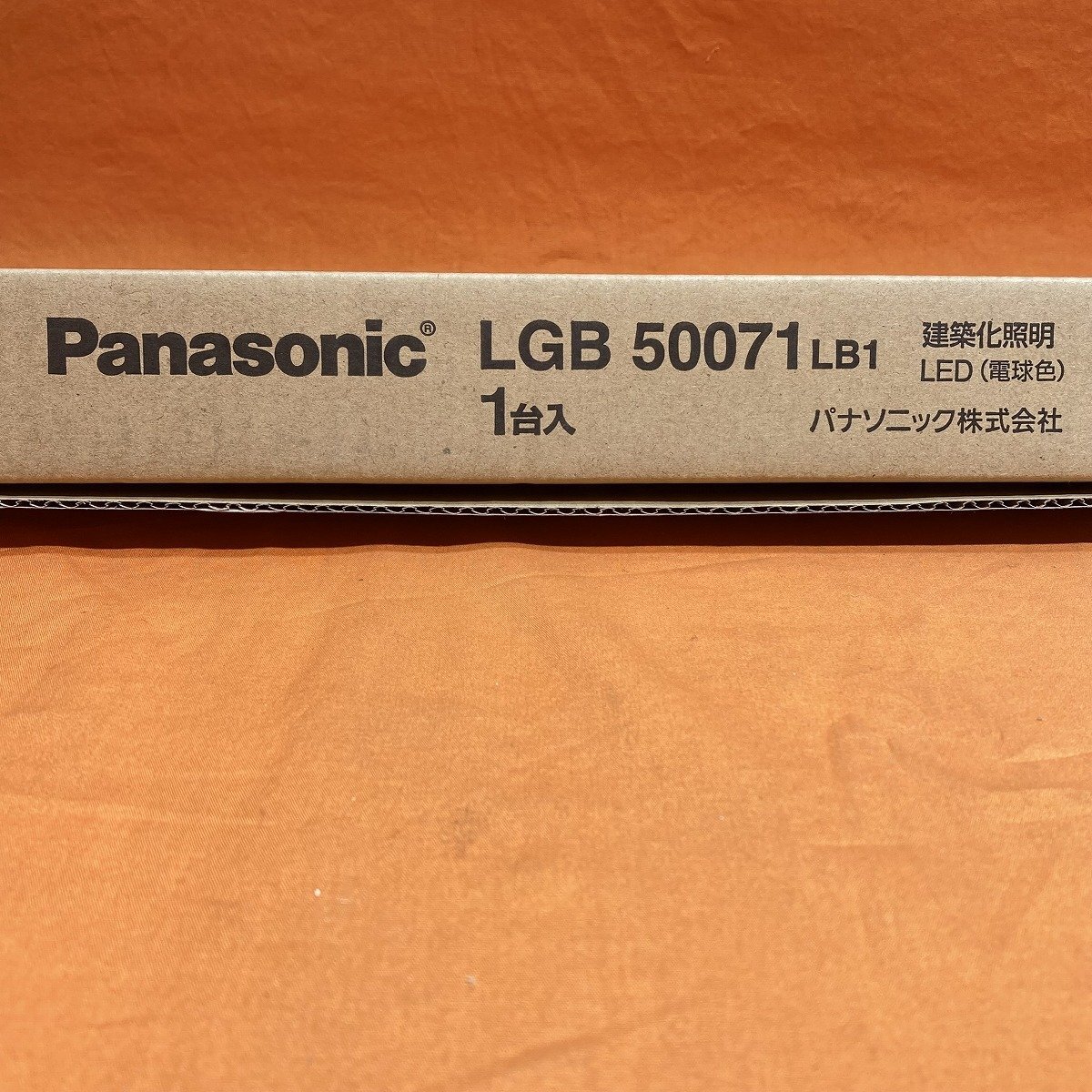 LED建築化照明 パナソニック LGB50071LB1 電球色 サテイゴー_画像3