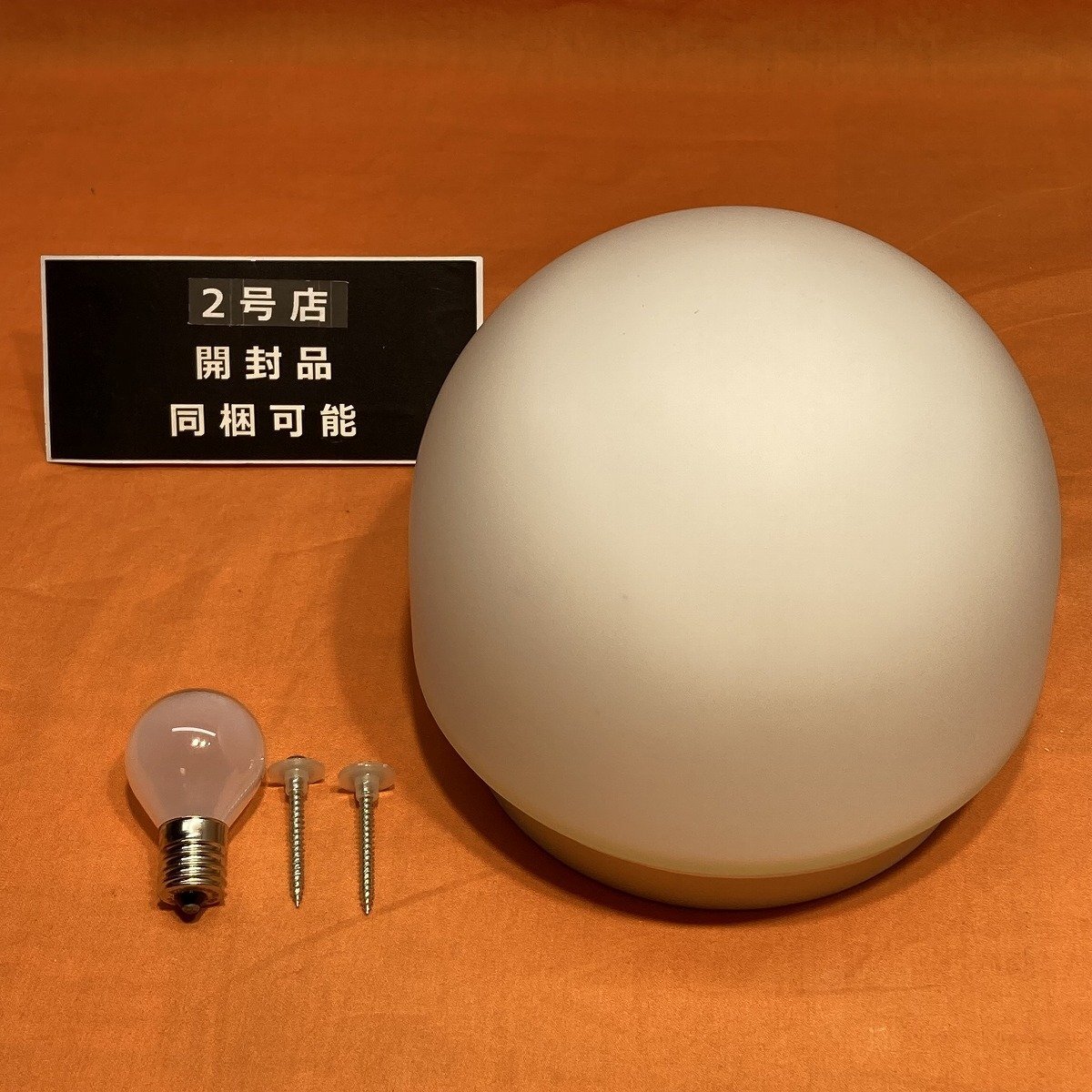 電球ブラケット 東芝 IB30331 40W形ミニランプ付 LED電球取付可 サテイゴー_画像1