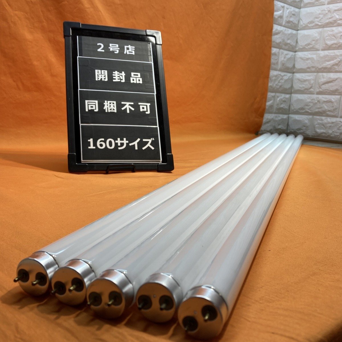  straight pipe fluorescent lamp mellow line (5 pcs set ) Toshiba FHF32EX-N-H daytime white color 32 watt sa Tey go-