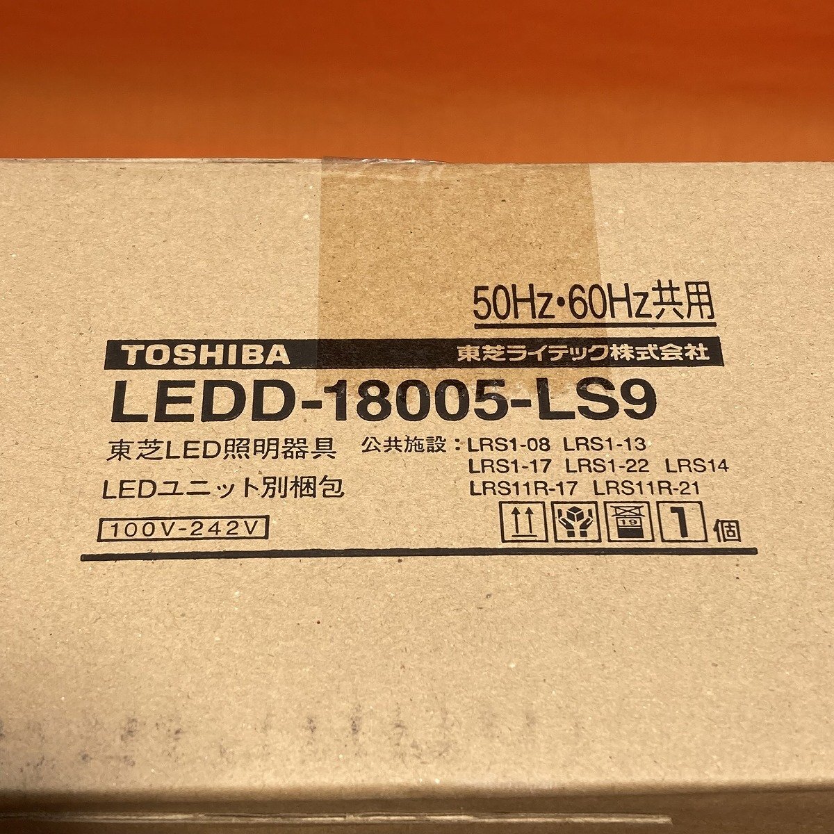 LEDダウンライト 東芝 LEDD-18005-LS9 ユニット交換形 φ150 サテイゴー_画像3