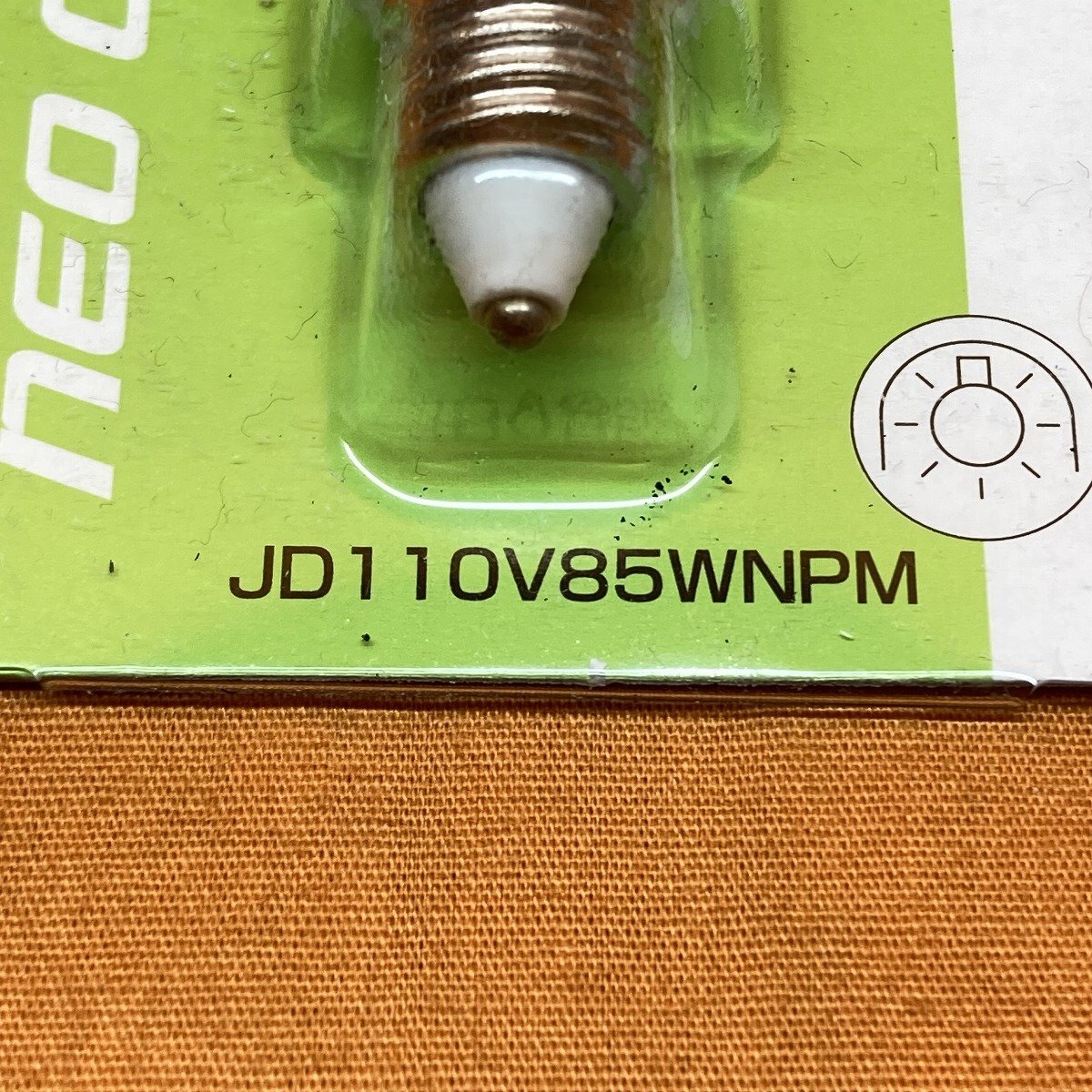 ネオクールハロゲン (3個セット) ヤザワ JD110V85WNPM 100W形 サテイゴー_画像3