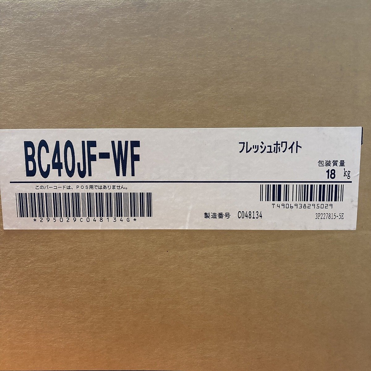 フラットパネル ダイキン BC40JF-WF フレッシュホワイト サテイゴー_画像3